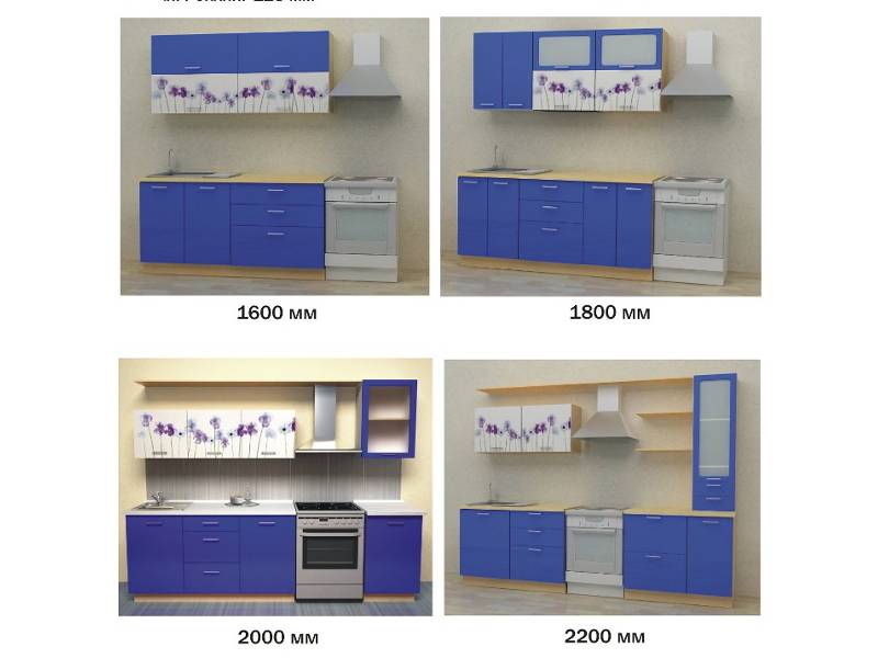 кухонный гарнитур фиалка во Владивостоке