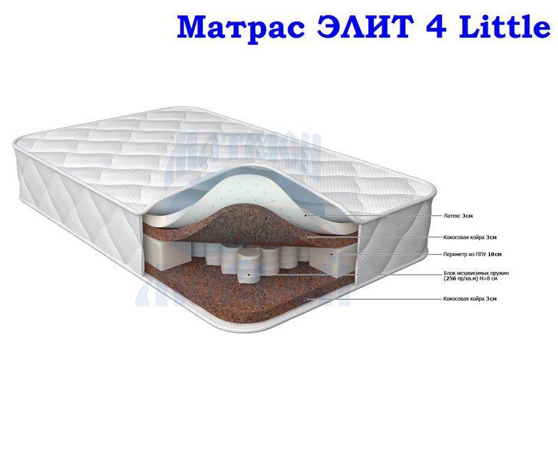 матрас морфей элит 4 little во Владивостоке