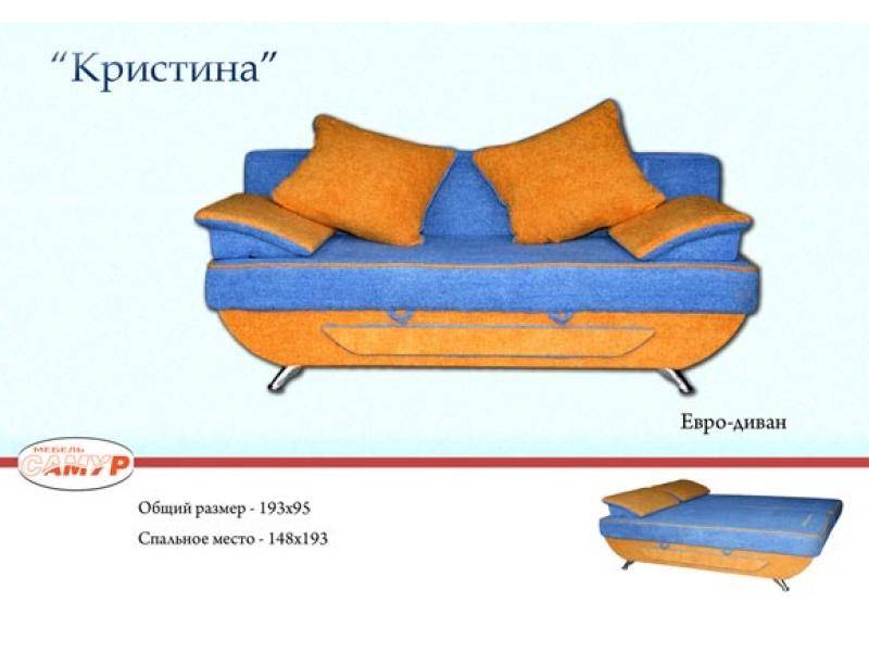 диван прямой кристина во Владивостоке