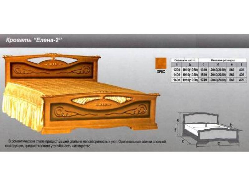 кровать елена 2 во Владивостоке
