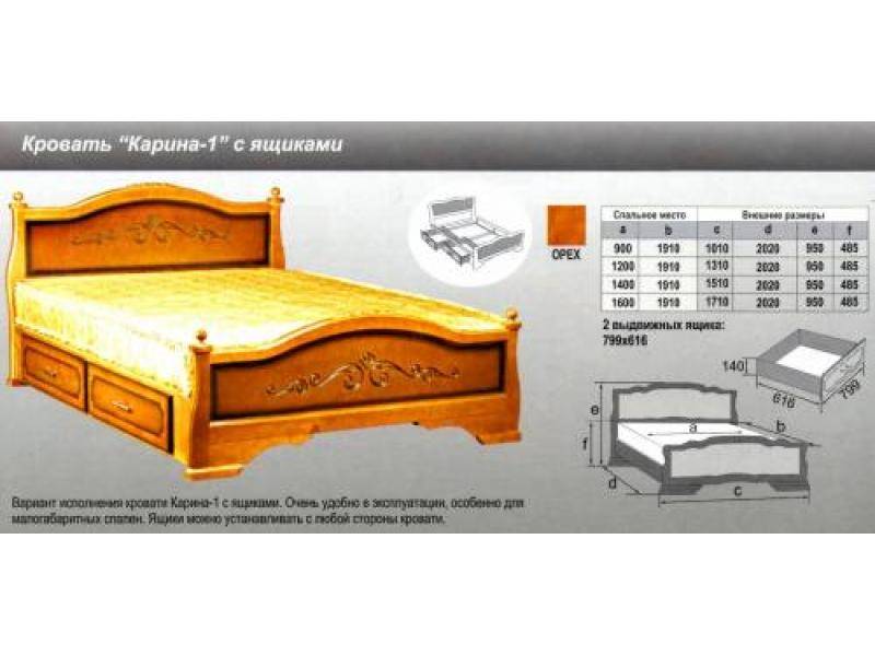 кровать карина 1 во Владивостоке