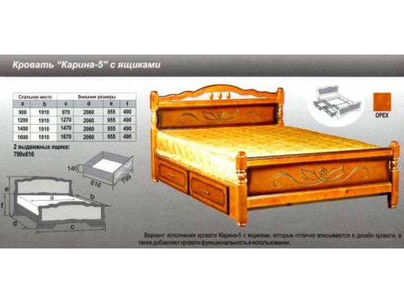 кровать карина 5 во Владивостоке