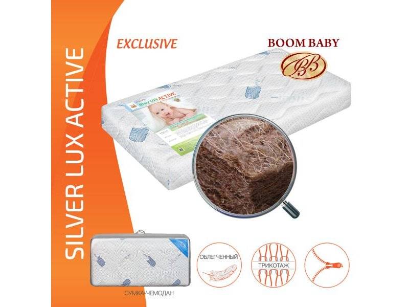 матрас boom baby silver lux active во Владивостоке