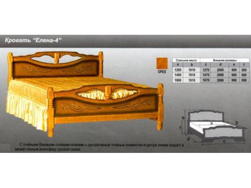 кровать елена 4 во Владивостоке
