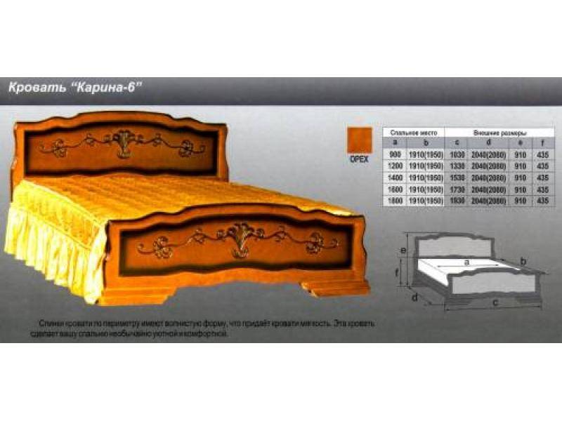 кровать карина 6 во Владивостоке