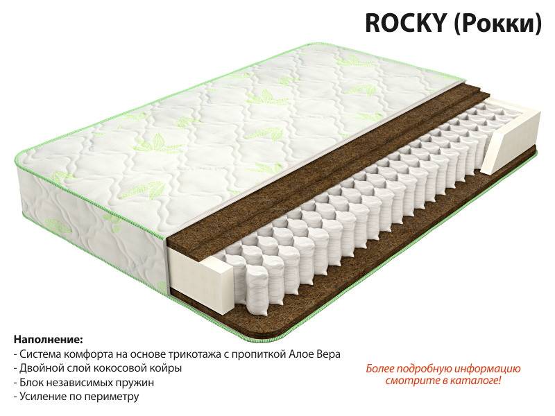 матрас рокки во Владивостоке