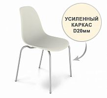 стул dsr усиленный каркас s30 (eames style) во Владивостоке