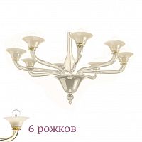 люстра 1542/6 k blav.av от sylcom кремовая во Владивостоке
