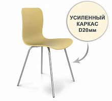 стул dsr усиленный каркас s33 (eames style) во Владивостоке