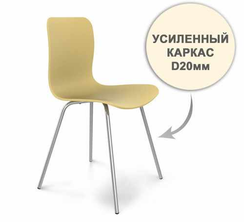 стул dsr усиленный каркас s33 (eames style) во Владивостоке