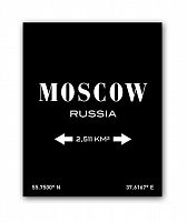 постер moscow а3 (черный) во Владивостоке