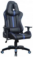 компьютерное кресло brabix gt carbon gm-120 игровое во Владивостоке